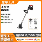 大功率锂电池割草机家用除草机便携式割草神器草坪修剪机