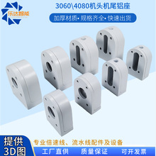 Ƥ��ݔ�;����o�̶����X�Ͳ�ݔ�͙C3060/4080�LͲ�X�����