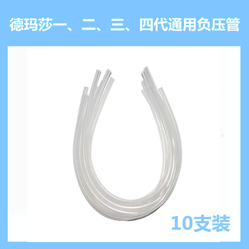 デマーサez負圧水光機海菲9針水光銃消耗材水光計携帯型九真頭34G|undefined