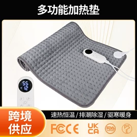 电热毯/垫;电热护膝护腰;温控开关