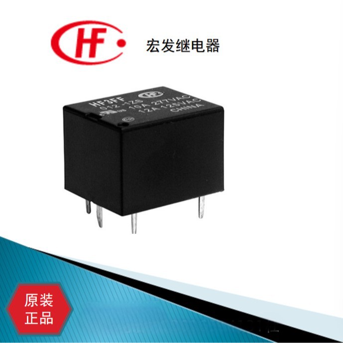 宏发JQC-3FF/024-1ZST全新原装正品继电器优势库存