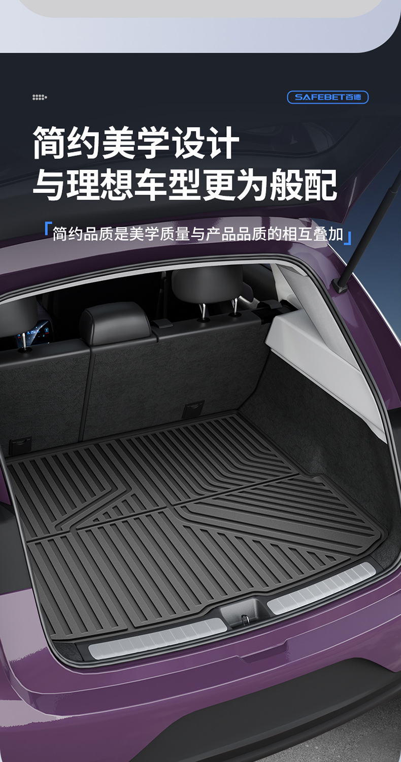 Suitable for Leapmotor Lafa5 A10 B01 B10 C10 C11 C16 D19 Special Tpe Car Trunk Mat