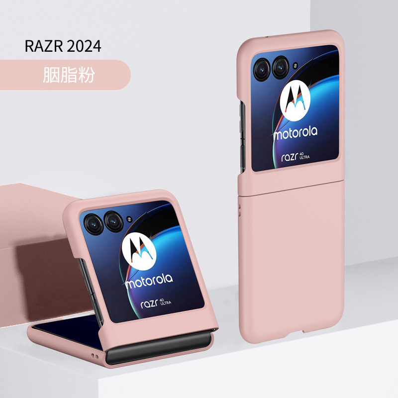 Aplicable para Motorola RAZR2024 pantalla plegable caso de teléfono móvil RAZR2023PC piel todo incluido caso de protección a prueba de caídas