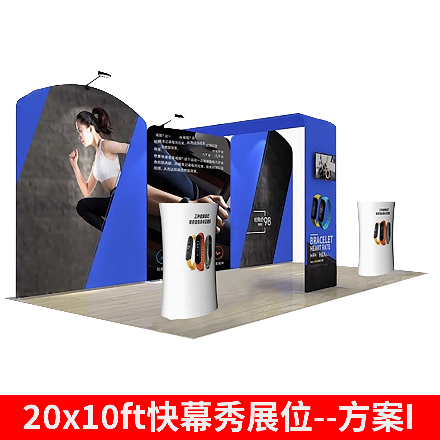 Esquema de espectáculo de cortina rápida transfronteriza de 20 pies Diseño estándar de cabina de exhibición personalizada Diseño especial de cabina de exhibición Detalle de actividad