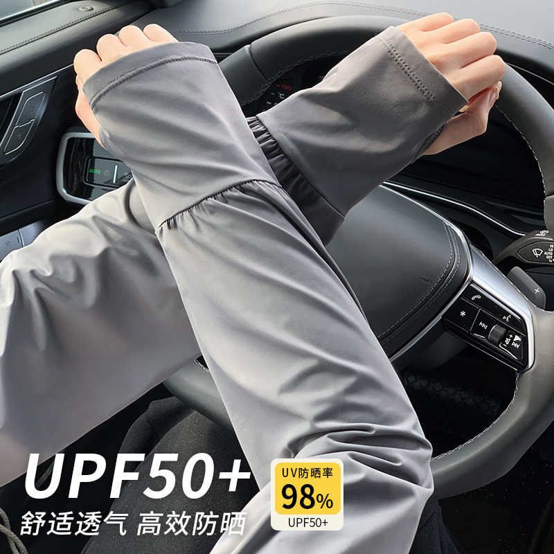 Summer Ice Silk Sun Protection Hand Sleeve Long Sleeve Glove Sleeve Men's and Women's Driving Arm Protection Thin Loose Plus Size Summer Ice Silk Sun Protection Hand Sleeve Long Sleeve Glove Sleeve Men's and Women's Driving Arm Protection Thin Loose Plus Size