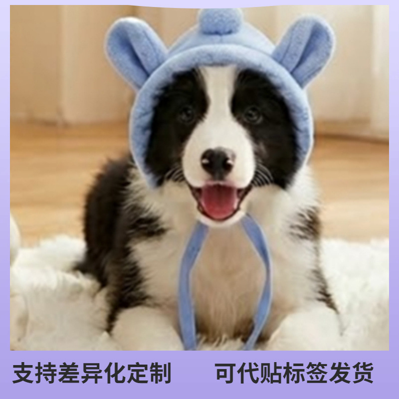 Dog Hat Pet Decorative Headgear Outdoor Warm and Cold-Proof 3D Ear Protection for Corgi, Shiba Inu, Small and Medium-Sized Dogs