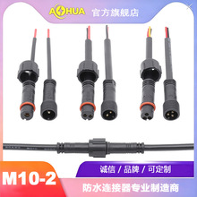 AHUA�� M10PV �����ˮ�B���� LED ��ˮ��һ�w�����^���Դ����