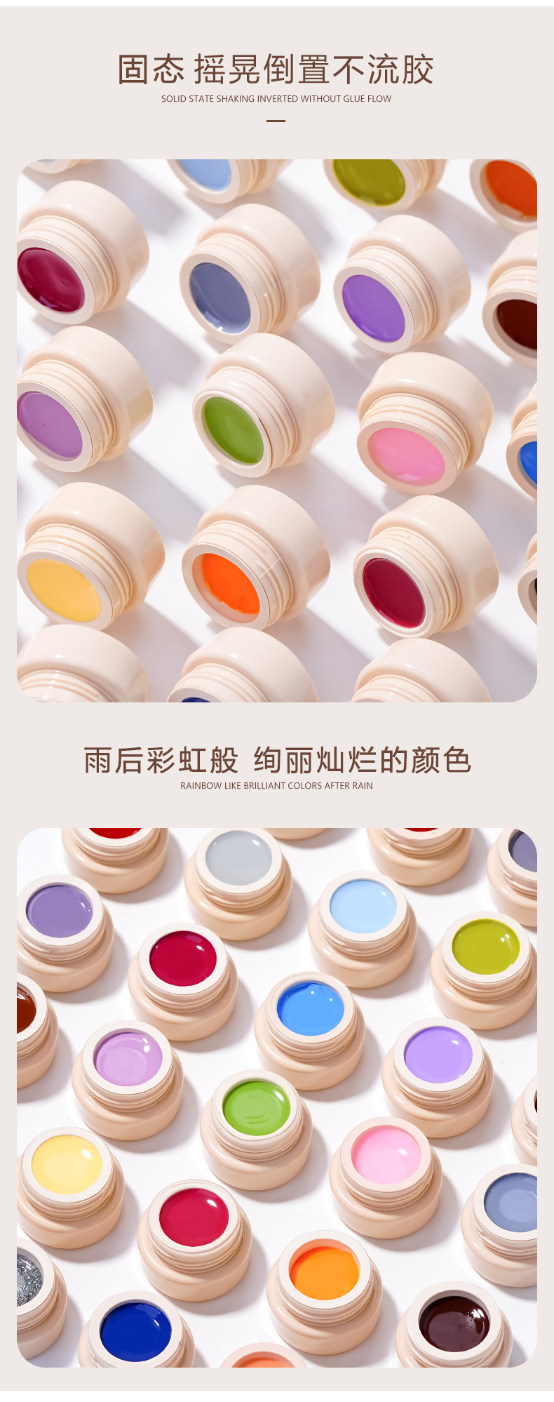 日式罐装胶