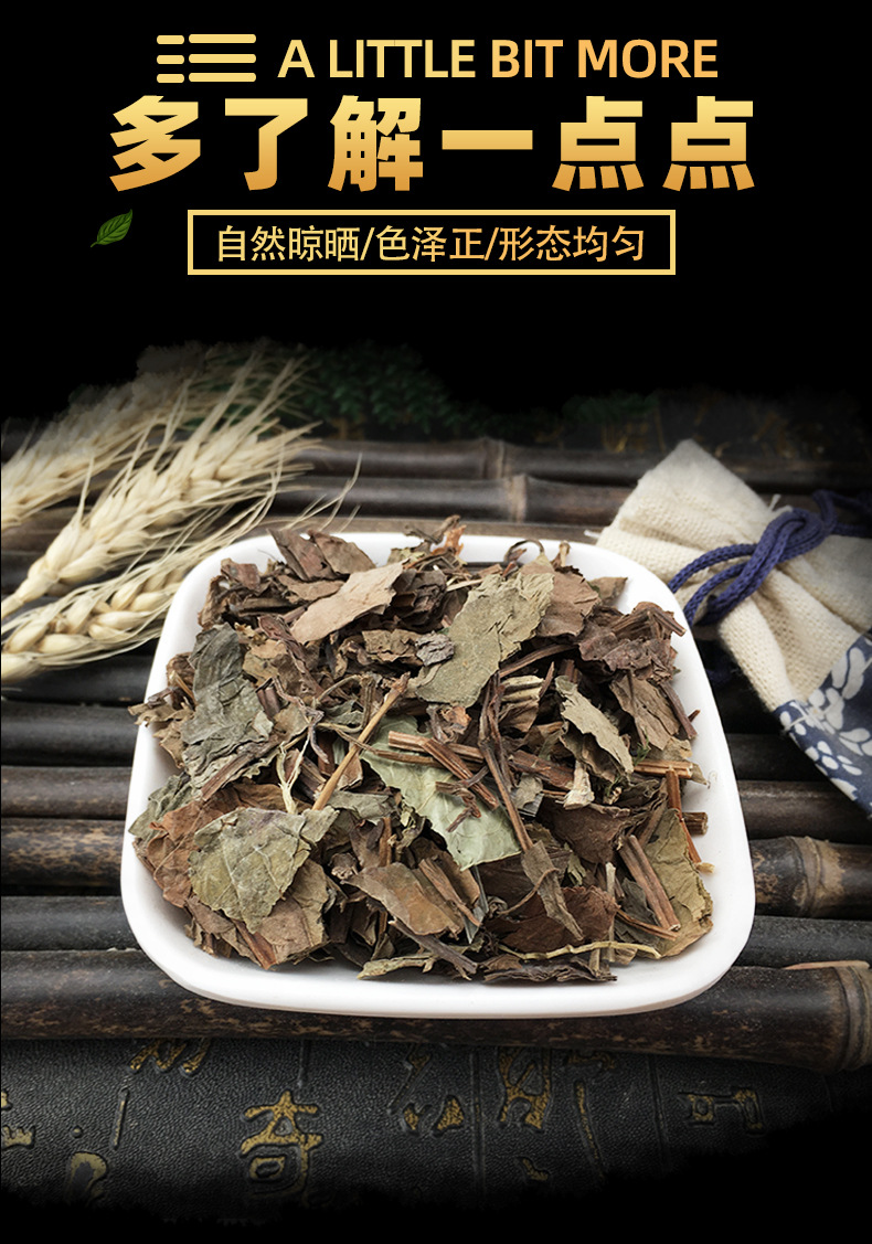 Dried Houttuynia Herb Yu Xing Cao Fish Mint Loose Herbal Tea Material 500g Sichuan key features