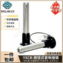 YXCBվ푲NɷֶNλNÿжNM5 6 8