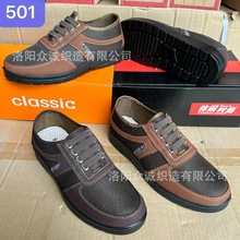 聚氨酯跑量鞋老北京布鞋地摊鞋引流款式软底四根筋福利款江湖鞋