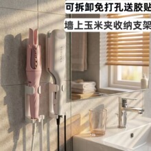 直发夹板卷发棒置物架吹风机收纳支架免打孔壁挂式可调节化妆收纳