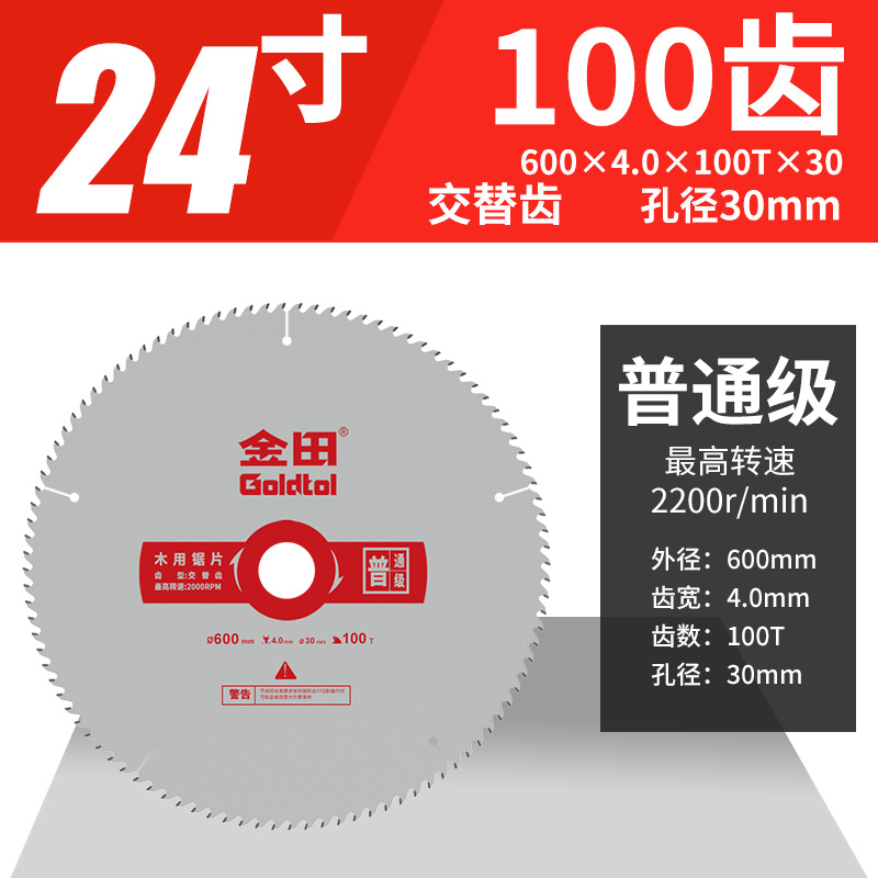 Jintian carpintería de grado ordinario 14 / 16 pulgadas cortador de mano molino angular 450 / 500 hoja de aleación de corte