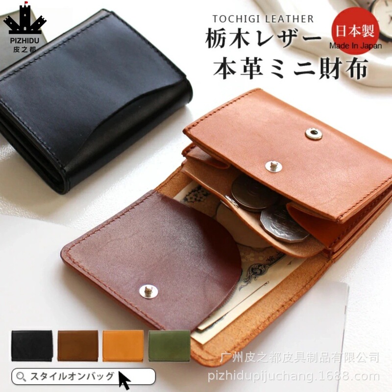 Lotte double-fold oak wood wallet for men, featuring a large bill compartment, multiple pockets, and a Japanese-style color-blocked genuine leather cardholder Lotte double-fold oak wood wallet for men, featuring a large bill compartment, multiple pockets, and a Japanese-style color-blocked genuine leather cardholder