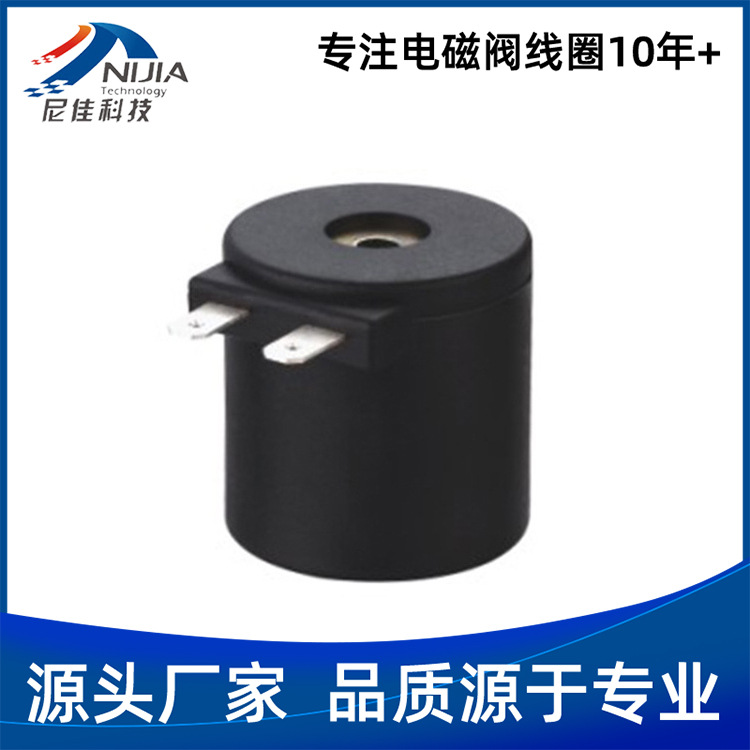尼佳供应CNG/LPG汽车阀电磁线圈NJT-222量大从优