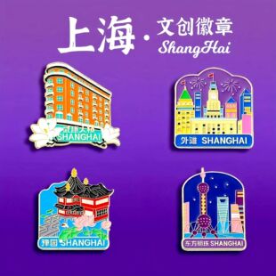 �Ϻ����α����N�Ą� ���c�o��Ʒ �俵��ǖ|������ԥ�@�➩�����N