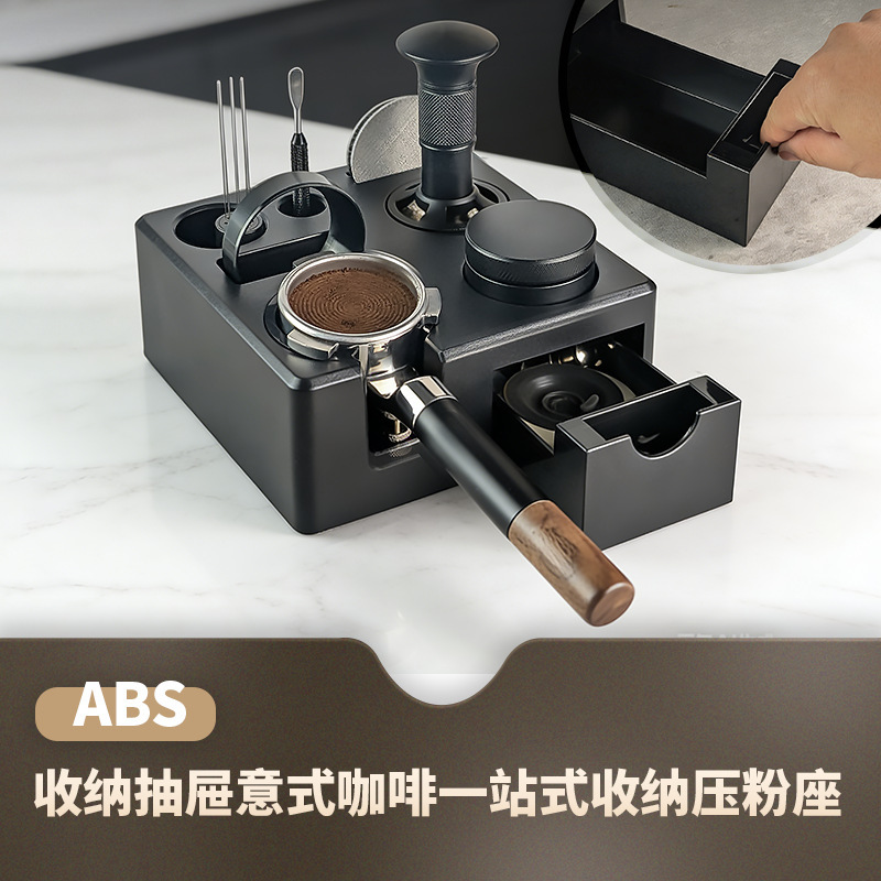 Italian Coffee Machine Handle Holder Abs Square Press Powder Stand Drawer-Type Powder Distribution Tool Multifunctional Storage Base Italian Coffee Machine Handle Holder Abs Square Press Powder Stand Drawer-Type Powder Distribution Tool Multifunctional Storage Base