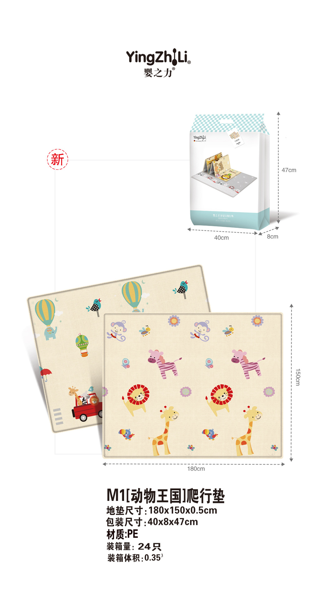 M1 en bolsas crawling Mat (180*150*0,5 cm)