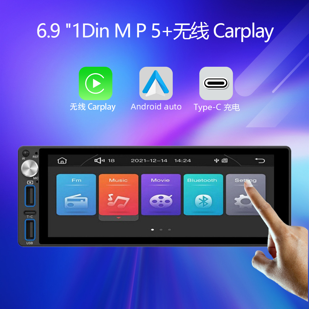 6.9inch Wireless Carplay Single-Core Capacitive Screen Fm/Am/Rds Bluetooth Car Mp5 Player 6288W
