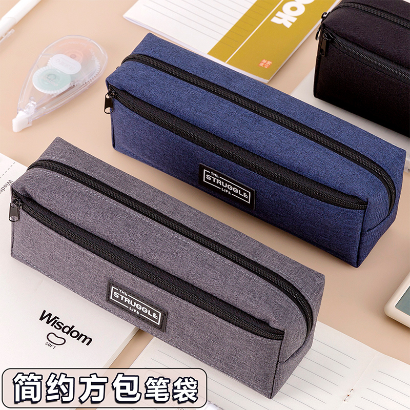 Double-Layer Zipper Pencil Case for Boys, Simple Large-Capacity Academic Master, Primary School Girl, Junior High School Pencil Pencil Case Wholesale