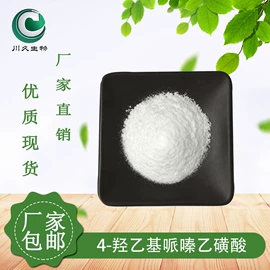 工业植物提取;其他生物化工;植物提取物