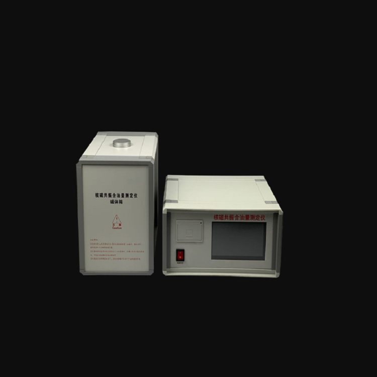 （价可议）含油率测定仪 型号:HCY-20  库号：M323690