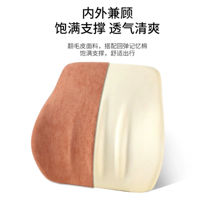 Wholesale Car Lumbar Support Waist support