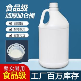 �Ӻ�ʳƷ��1gal�Ӂ��AͰ��īͰ�㾫Ͱ3.8L�����ּ�¶���bͰ