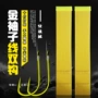 双钩打结散装无刺爆炸钩