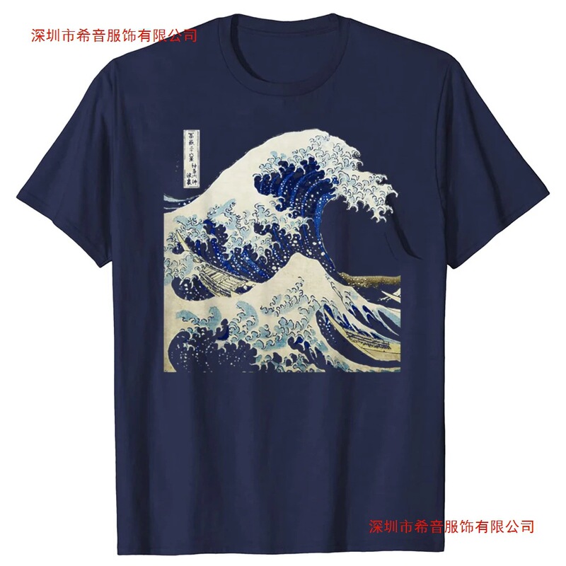 Kanagawa Japan Big Wave T-Shirt with Interesting Print, Unisex Casual Fashion Loose Round-Neck Shirt, Breathable