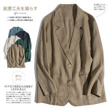 多巴胺棉麻休闲文艺宽松西装领长袖小西服外套上衣女2024春秋新款