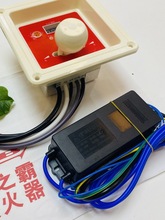 DBJ-CAF,DBD-CAX醇油熄保点火器可接风机，商用熄保点火器35W