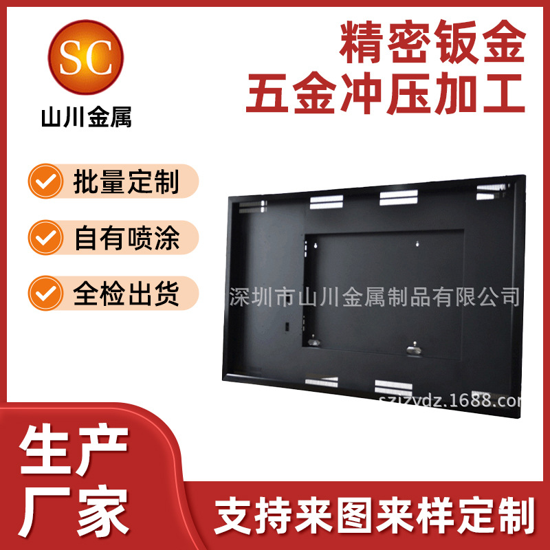 深圳98寸LED监视器广告机红外触摸一体外壳钣金加工数冲加工 厂