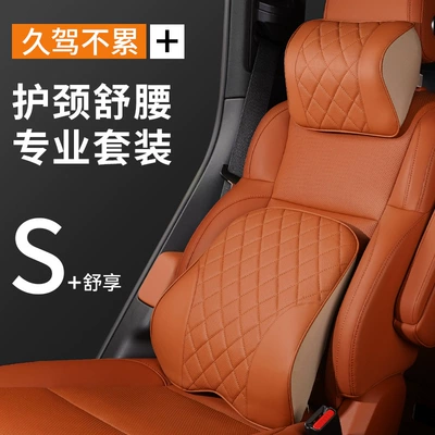 new m7ultra headrest neck pillow — Headrest