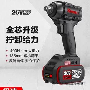 German Ku270S/272 Brushless Lithium Electric Wrench High Torque Rechargeable Impact Wind Cannon Frame Worker