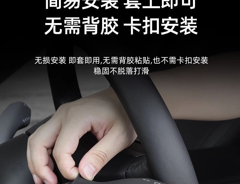 Suitable for Tesla Model3/Y gear rod cover interior decoration handle decorative patch carbon fiber lever modification ya accessories