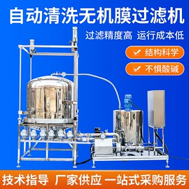 滤板;滤片;污水处理设备