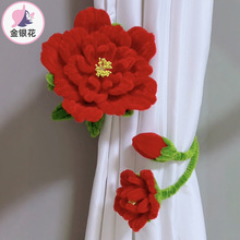 牡丹花窗帘绑带扭扭棒手工花diy材料包制作编织花束毛根加密1166