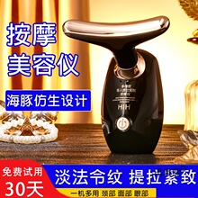 按摩仪脸部提拉紧致颈部家用护理简易美容仪瘦脸嫩肤懒人专用神器