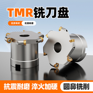 TMR�A��T�Ͳ������е��P �A���������Д���㊵��P���UR3 R4 R5 R6