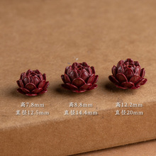 紫金砂朱砂莲花配件半成品DIY饰品批发高含量高含量朱砂