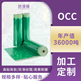 地面防滑膜易撕耐磨防水薄膜仓库楼梯台阶防滑贴尺寸齐全