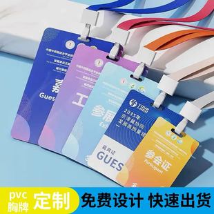 pvc�����ƕ��T��Ƭӆ�����������C�������������F�e���W����ӡˢ
