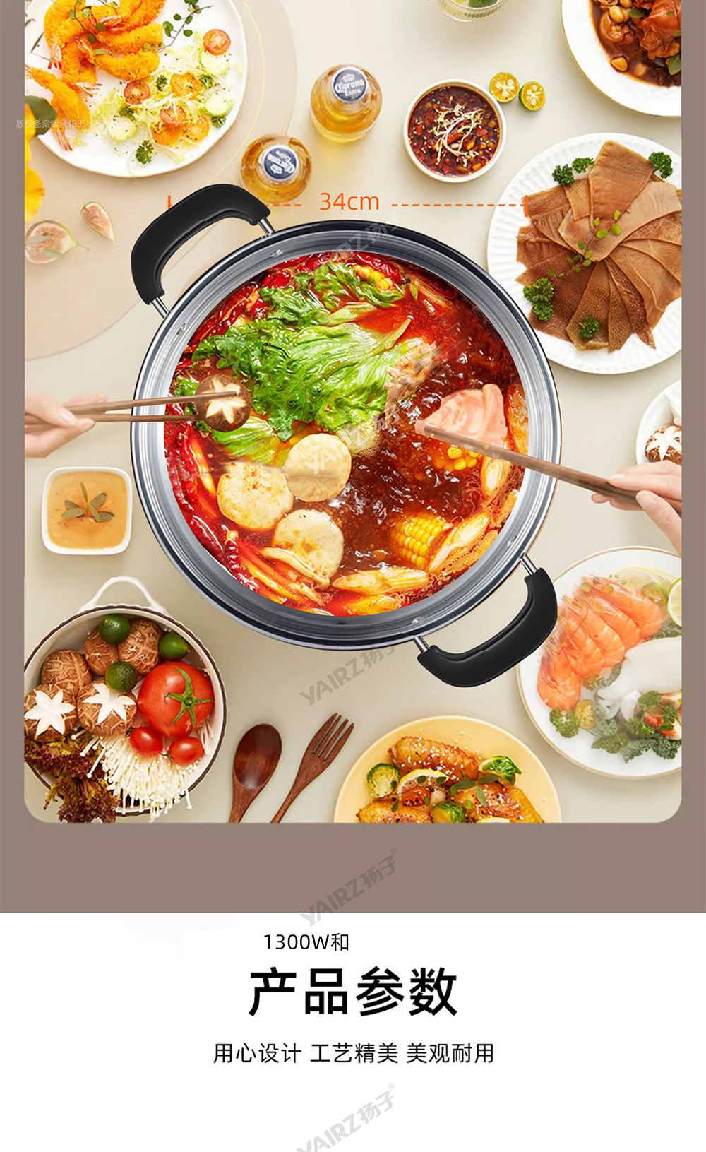 详情页_15