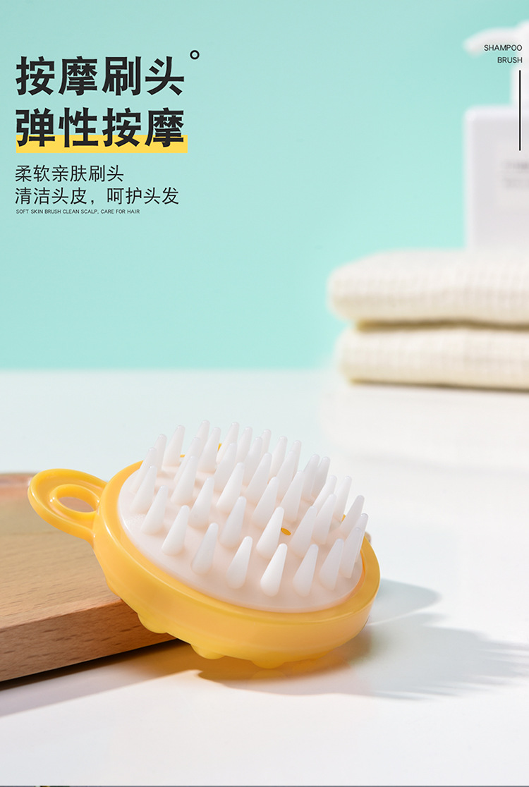 按摩洗头梳_03