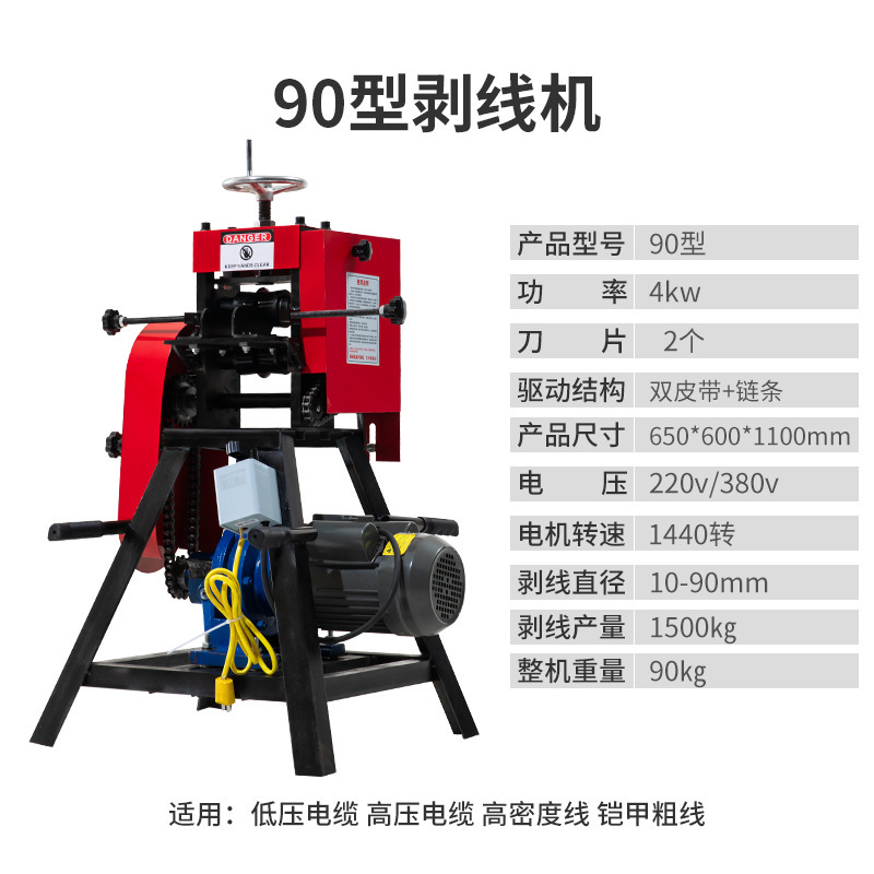 Johui 뜨거운 판매 필링 유형 1.0-9cm 모터가 없는 더블 나이프 220V 신제품 출시