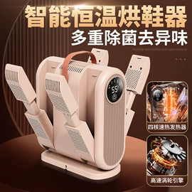 电子灭蚊器;电吹风;USB风扇