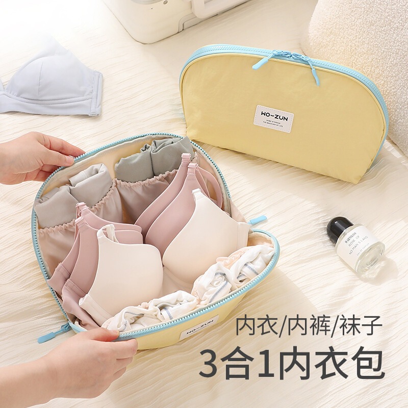 Underwear storage bag, travel-friendly, portable, three-in-one design for organizing underwear and socks, a must-have for travel and storing intimate apparel