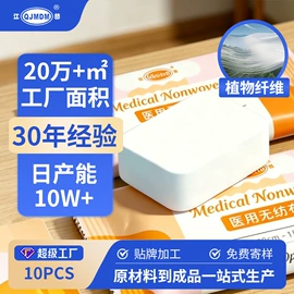 一次性洗脸巾;化妆棉、棉签;一次性浴巾