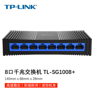 Tp-Link 8-Port Gigabit Switch Network Hub Splitter Splitter Tl-Sg1008+